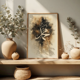 Muhammad kalligrafi – Islamsk väggposter Poster