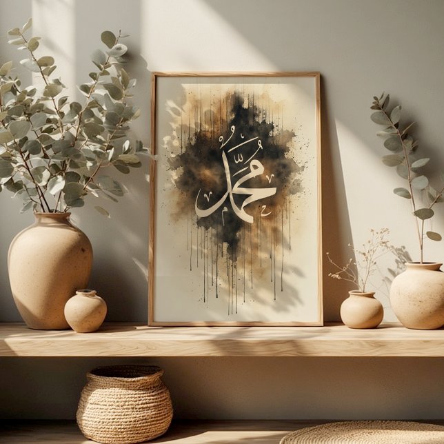 Muhammad kalligrafi – Islamsk väggposter Poster (Skapare uppladdad)