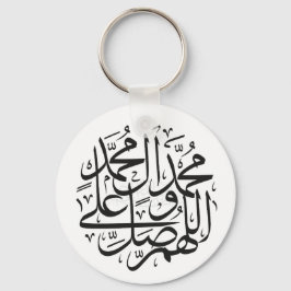 Muhammad name keychain nyckelring