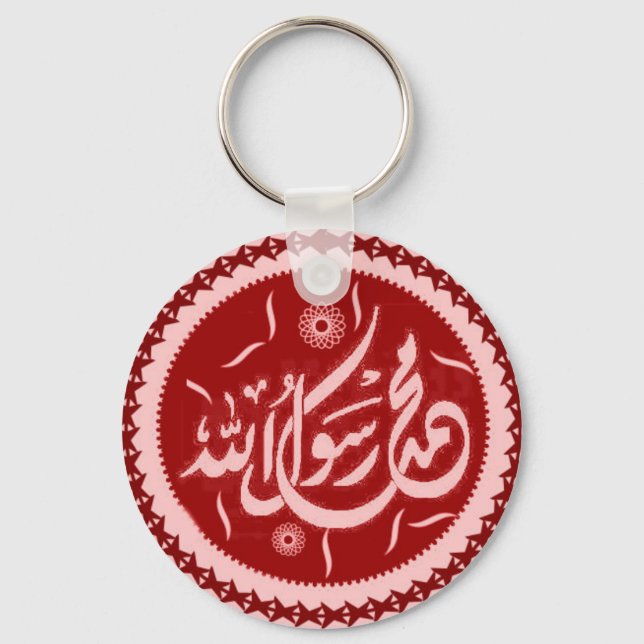 Muhammad rasool Allah islamic keychain Nyckelring (Framsida)
