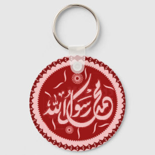 Muhammad rasoolAllah islamisk keychain Nyckelring