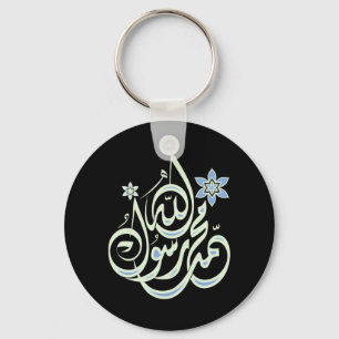 Muhammad Rasul Allah - Arabiska islamiska Kalligra Nyckelring