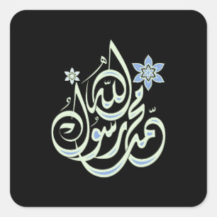 Muhammad Rasul Allah - islamisk Calligraphy för Fyrkantigt Klistermärke