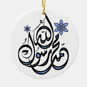 Muhammad Rasul Allah - islamisk Calligraphy för Julgransprydnad Keramik