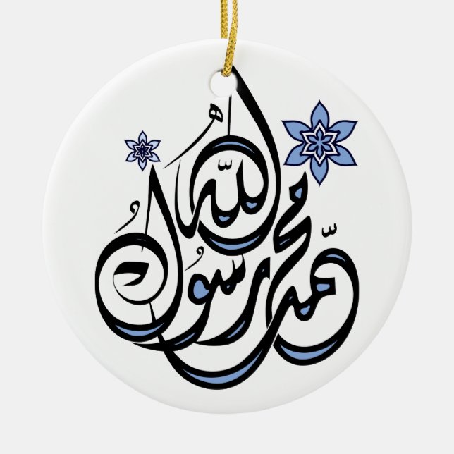 Muhammad Rasul Allah - islamisk Calligraphy för Julgransprydnad Keramik (Framsidan)