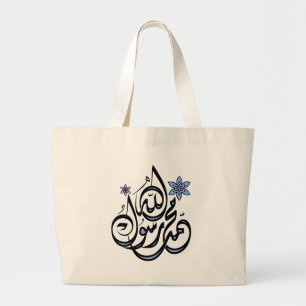 Muhammad Rasul Allah - islamisk Calligraphy för Jumbo Tygkasse