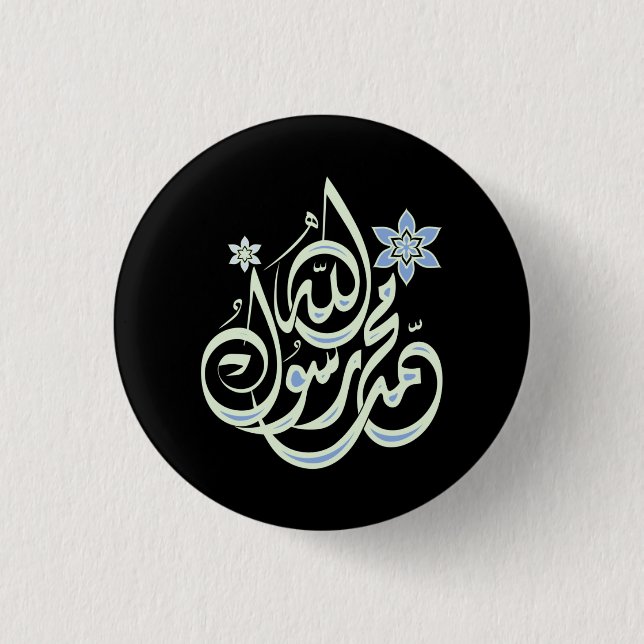 Muhammad Rasul Allah - islamisk Calligraphy för Knapp (Framsida)