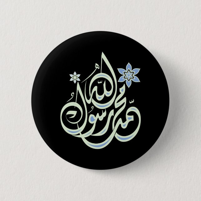 Muhammad Rasul Allah - islamisk Calligraphy för Knapp (Framsida)