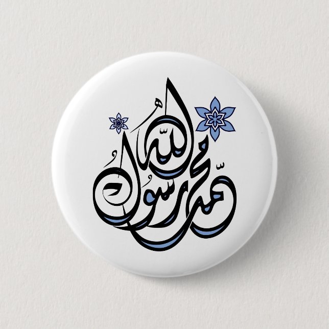 Muhammad Rasul Allah - islamisk Calligraphy för Knapp (Framsida)