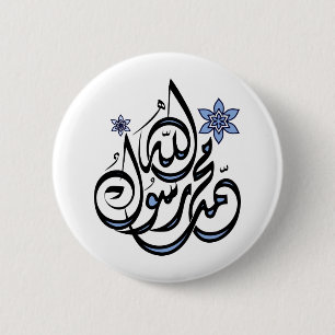 Muhammad Rasul Allah - islamisk Calligraphy för Knapp