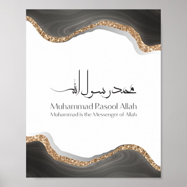 Muhammad rasulu-ALLAH Modern arabisk kalligrafi Poster (Framsidan)