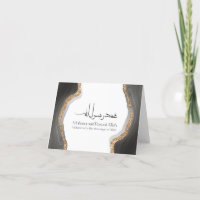 Muhammad rasulu-ALLAH Modern arabisk kalligrafi
