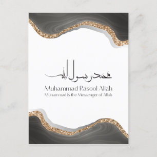 Muhammad rasulu-ALLAH Modern arabisk kalligrafi Vykort
