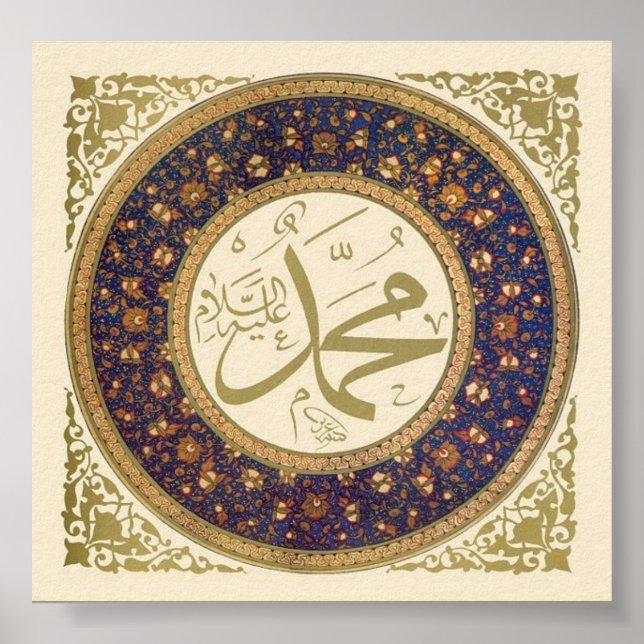 Muhammad (sågar) poster (Framsidan)