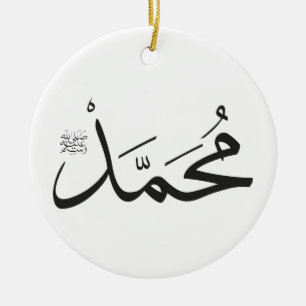 Muhammeds namn med Salat formulerar i Thuluth Julgransprydnad Keramik