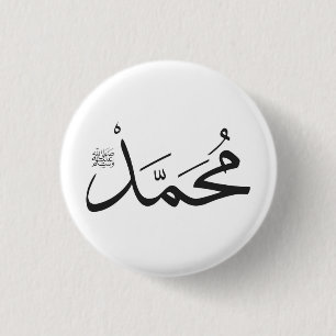 Muhammeds namn med Salat formulerar i Thuluth Knapp