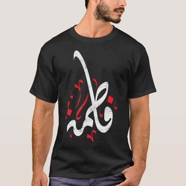 Muharram Ashura Day Ya Hussain Fatima T Shirt (Framsida)