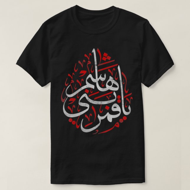 Muharram Ashuradagen Qamar Bani Hashem Ya Hussain T Shirt (Design framsida)