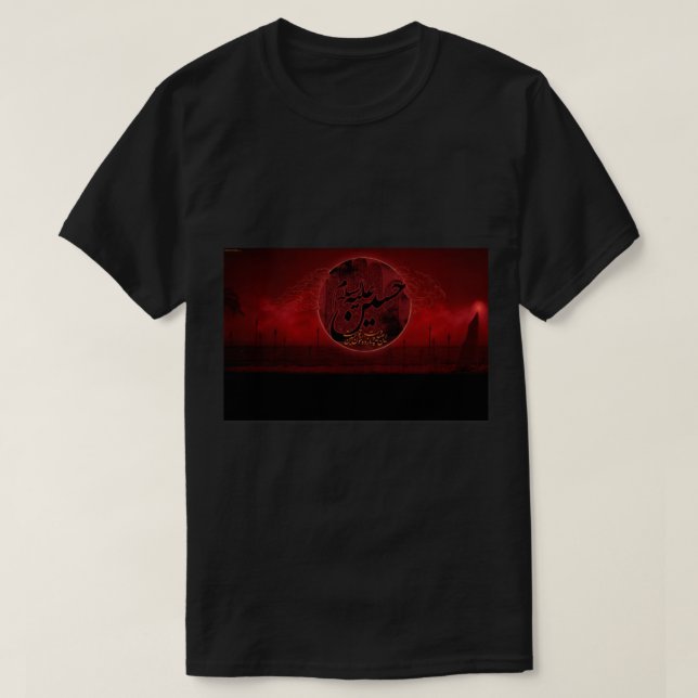 muharram t shirt (Design framsida)