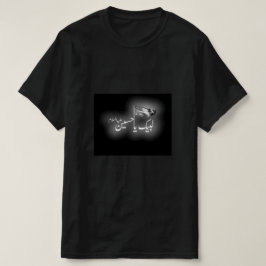 muharram t shirt