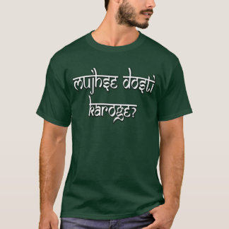 Mujhse Dosti Karoge? Tee Shirt
