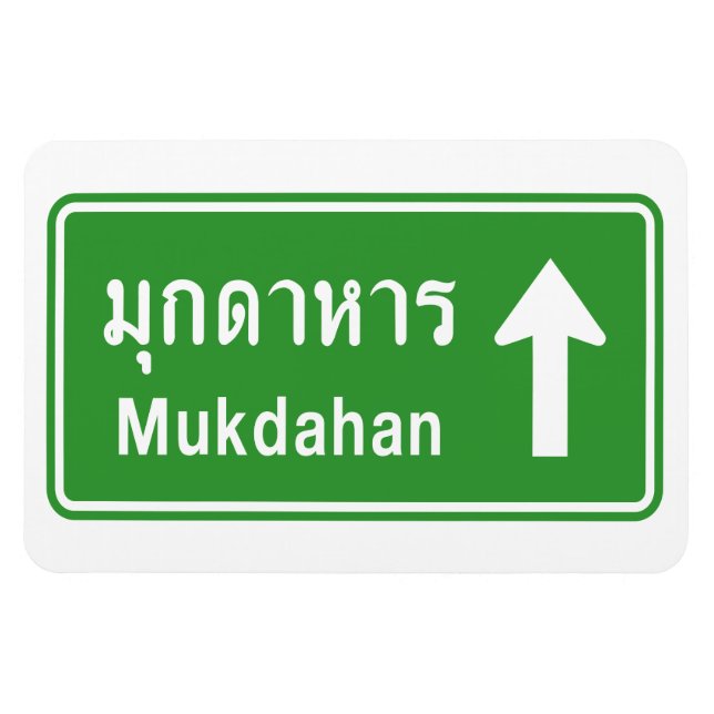 Mukdahan Ahead ⚠ Thai Highway Traffic Sign ⚠ Magnet (Horisontell)