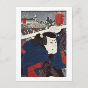 Mukōjima miyamoto musashi vykort