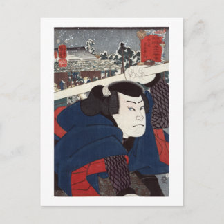 Mukōjima miyamoto musashi vykort