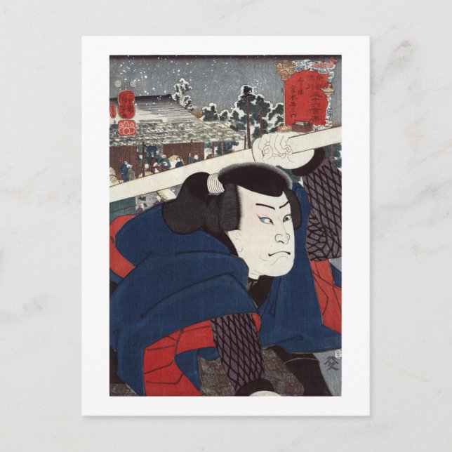 Mukōjima miyamoto musashi vykort (Framsida)