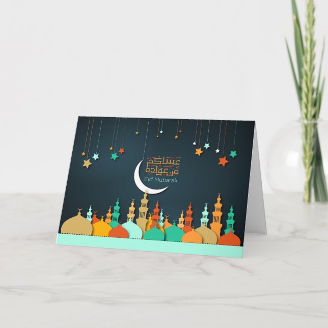 Multifärgad eid mubarak-bakgrundskort helgkort (Framsida)