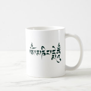 Mummel III för Om Mani Padme Kaffemugg