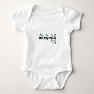 Mummel III för Om Mani Padme T Shirt