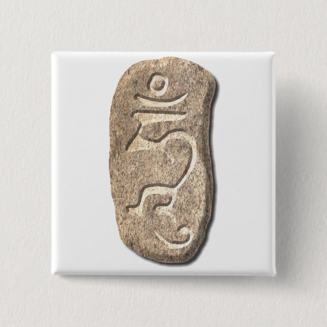 Mummel-Upplyst Vara besvärad-sten Knapp (Framsida)