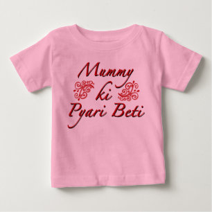 Mummy ki Pyari Beti T Shirt