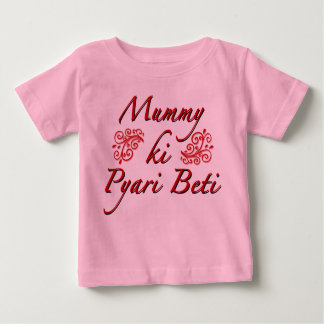 Mummy ki Pyari Beti T Shirt