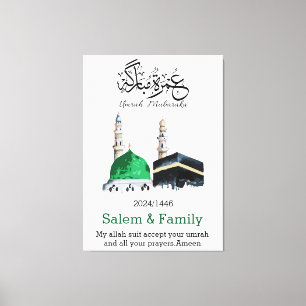 Mumrah mubarak, ع م ر ة ر م ب ا bud canvastryck