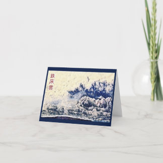 "Mur av Vinkart-Cream"-hälsningskort Kort