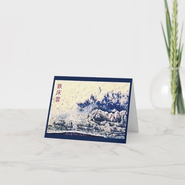 "Mur av Vinkart-Cream"-hälsningskort Kort (Framsida)