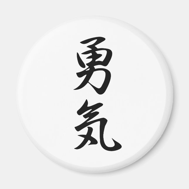 Mur - Yuki Magnet (Framsidan)