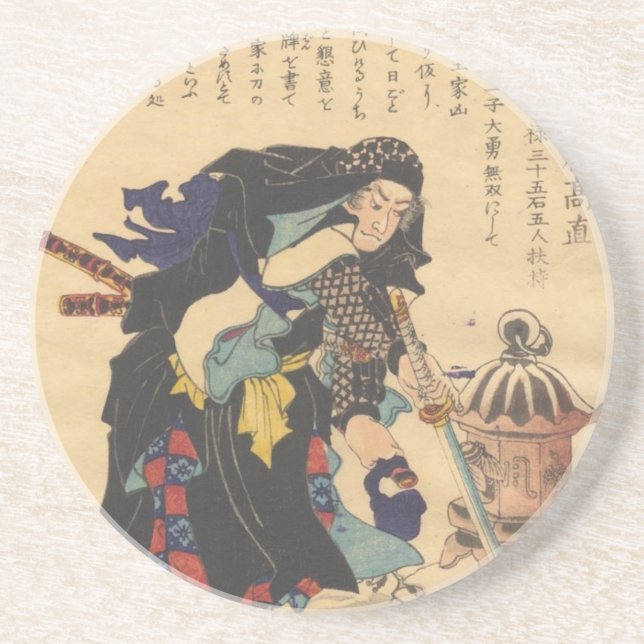 Muramatsu Sandayū Underlägg (Framsidan)