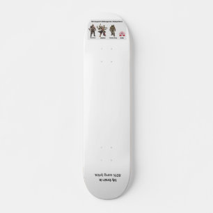 Murugi Sports & Outdoor 3/4-tums Skateboard Deck