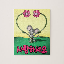 Mus med koreanska bokstäver pussel