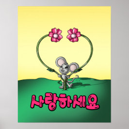Mus Rätt Korean Ord Poster