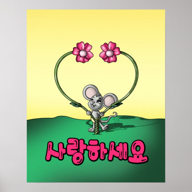 Mus Rätt Korean Ord Poster (Framsidan)