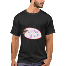 "Musafir Hain Yaaron" Resecitatdesign