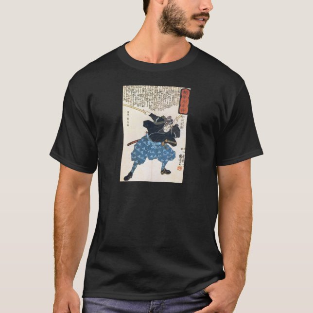 Musashi Miyamoto 宮本武蔵 med två Bokken T Shirt (Framsida)