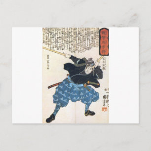 Musashi Miyamoto 宮 本 武 蔵 två Bokken Vykort