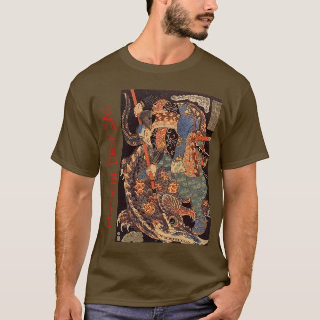Musashi planlägger Nue Tee Shirt (Framsida)