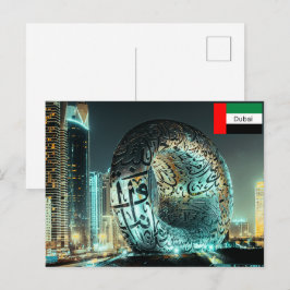 Museet för framtiden i Dubai Vykort