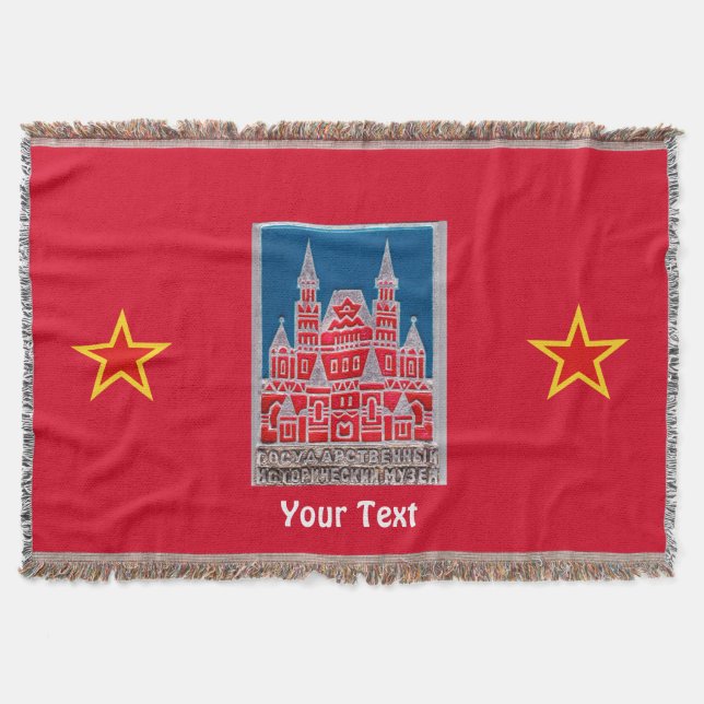 Museum för statshistorik i Ryssland Znachok Filt (Framsidan)